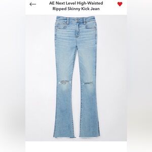 American Eagle Outfitters High-Rise Skinny Kick Ripped Jeans